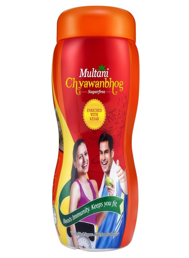 Multani مولتاني تشياوانبراش (خالي من السكر) 500 جم | تشياوانبراش المخصب مع كيسار | الايورفيدا مناعة الداعم | يبني القوة والقدرة على التحمل والطاقة | منتجات تشياوانبوغ الايورفيدا | بناء الحصانة بشكل طبيعي - Image 1